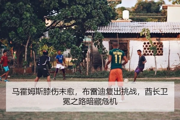 ma-huo-mu-si-xi-shang-wei-yu-bu-lei-di-fu-chu-tiao-zhan-qiu-zhang-wei-mian-zhi-lu-an-cang-wei-ji-2-449.jpg