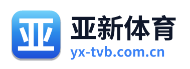 亚新体育 Logo